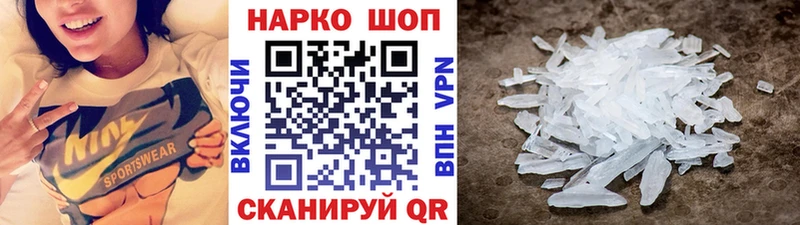 Купить наркотик аптеки Грязи КОКАИН АМФ Мефедрон Гашиш Каннабис
