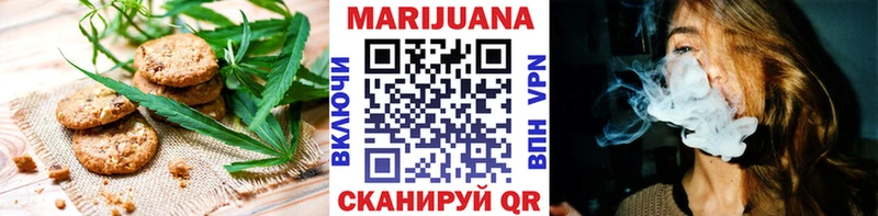 Еда ТГК конопля  MEGA вход  Грязи 