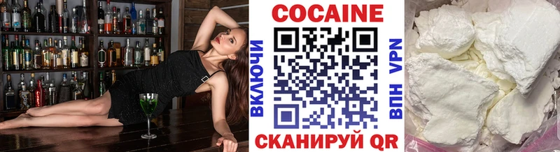 КОКАИН 97%  купить закладку  kraken ТОР  Грязи 