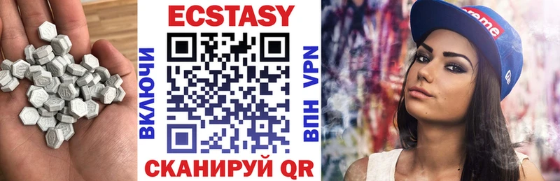 Ecstasy 280 MDMA Грязи