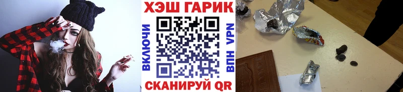 ГАШИШ Ice-O-Lator  mega сайт  Грязи  где купить наркотик 