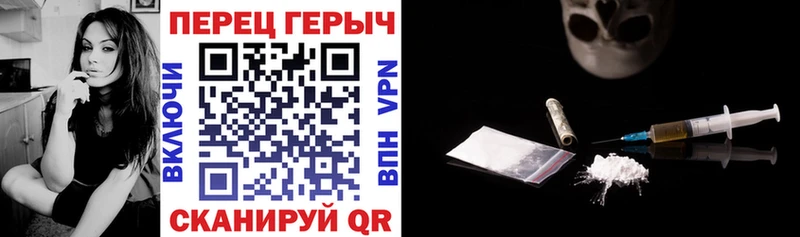 Героин Heroin  где продают наркотики  Грязи 