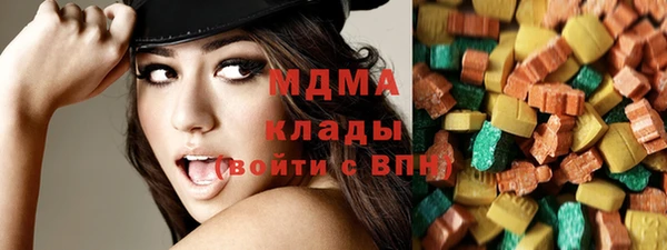 кокаин премиум Армянск