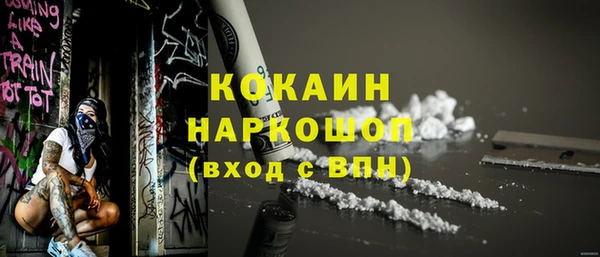 спиды Аркадак