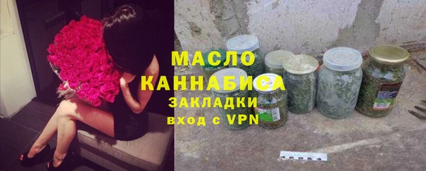 кокаин премиум Армянск