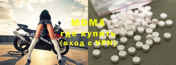 гашишное масло Арсеньев