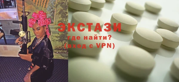 кокаин премиум Армянск