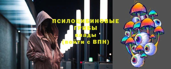 гашишное масло Арсеньев