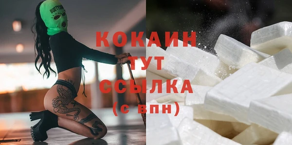гашишное масло Арсеньев