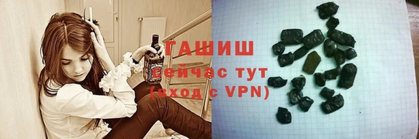 спиды Аркадак