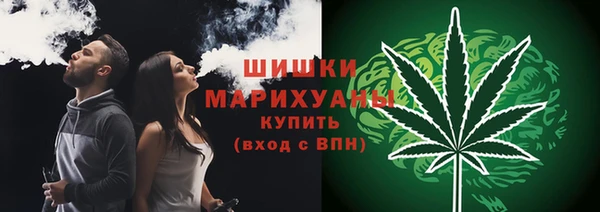 гашишное масло Арсеньев