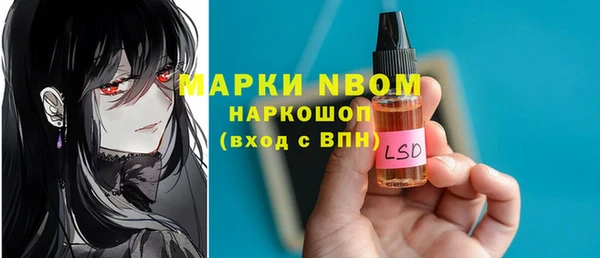 кокаин премиум Армянск