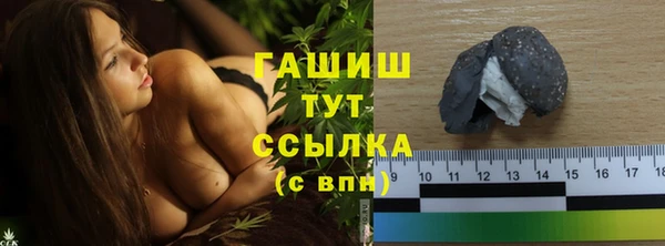 кокаин премиум Армянск