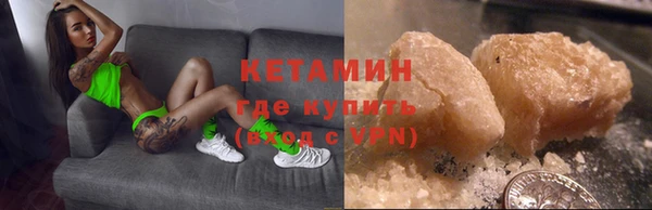 кокаин премиум Армянск