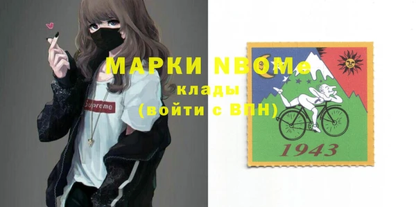 гашишное масло Арсеньев