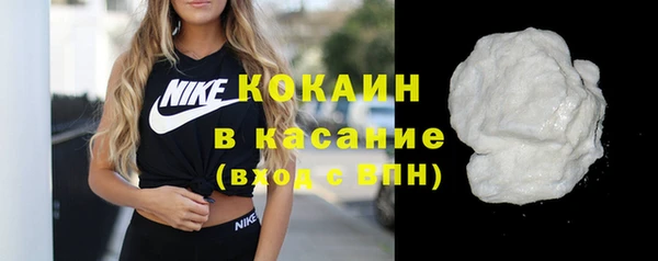гашишное масло Арсеньев