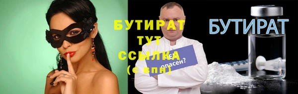 спиды Аркадак