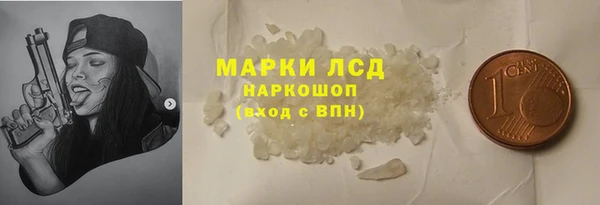 спиды Аркадак