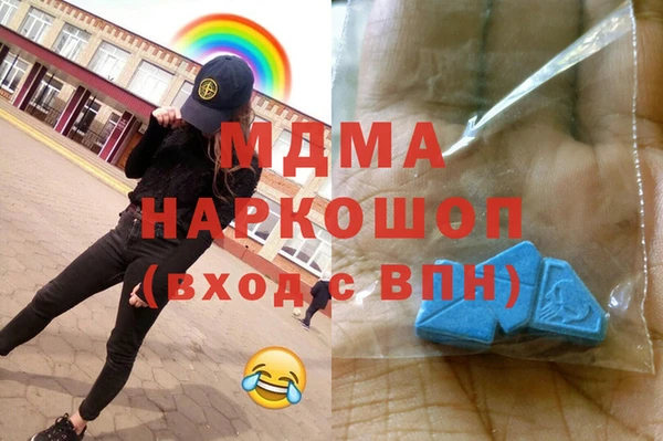 кокаин премиум Армянск