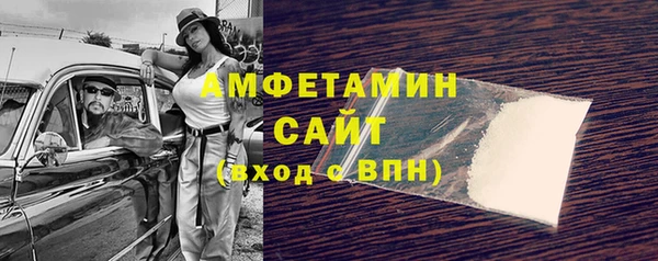 спиды Аркадак