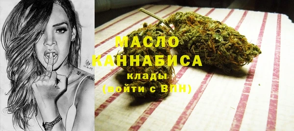 спиды Аркадак