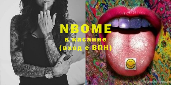кокаин премиум Армянск