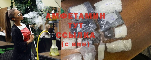 гашишное масло Арсеньев