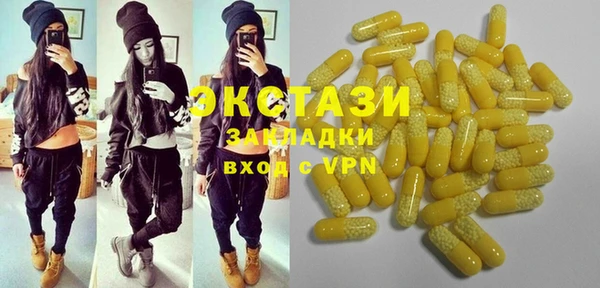 кокаин премиум Армянск