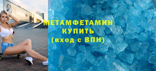 кокаин премиум Армянск
