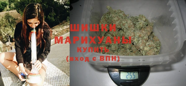 гашишное масло Арсеньев