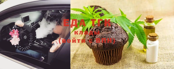 кокаин премиум Армянск