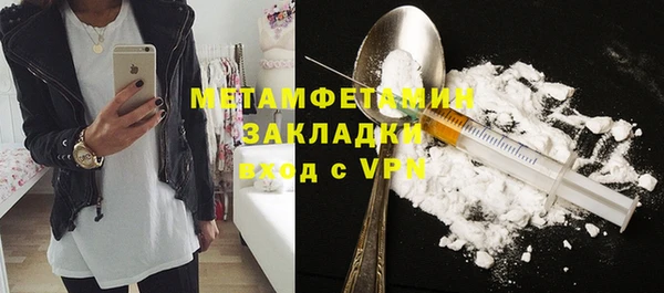 гашишное масло Арсеньев
