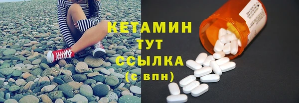 гашишное масло Арсеньев
