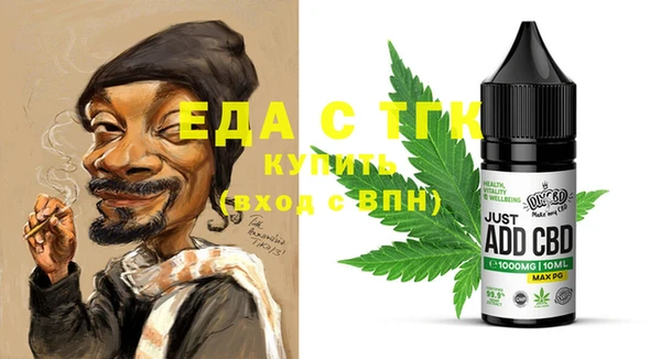 гашишное масло Арсеньев