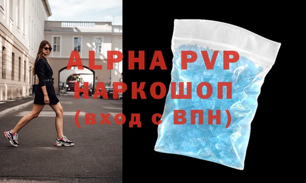 спиды Аркадак