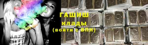 спиды Аркадак