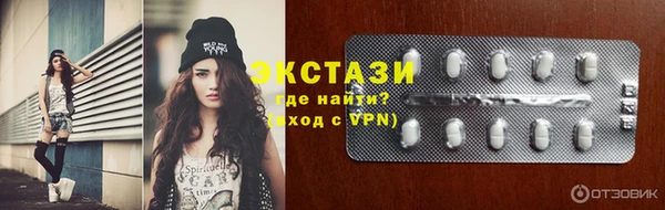 спиды Аркадак
