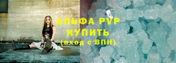 гашишное масло Арсеньев
