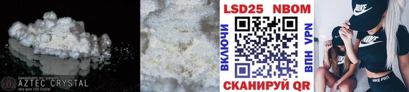 LSD-25 экстази кислота  kraken зеркало  Грязи 
