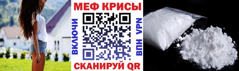 blacksprut ссылки даркнет сайт Грязи Мефедрон VHQ