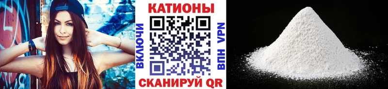 МЕФ мука Грязи