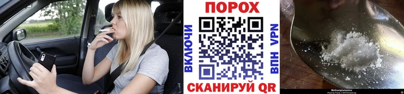 закладки  Грязи  Первитин Methamphetamine 