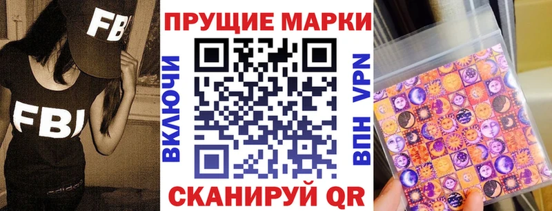 купить  цена  Грязи  Марки 25I-NBOMe 1,5мг 