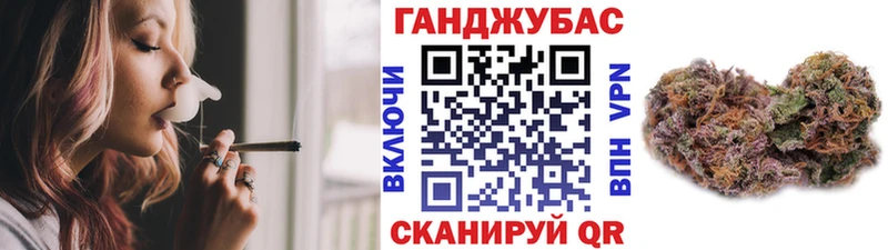 Канабис план OMG ссылка Грязи